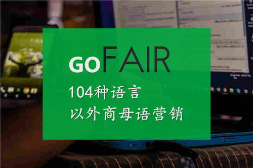 外貿(mào)企業(yè)進軍互聯(lián)網(wǎng)營銷前必須搞懂的互聯(lián)網(wǎng)公司與銷售模式