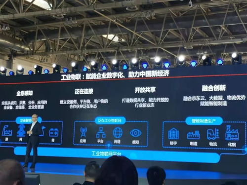 從零售切入工業互聯網，京東、阿里這條路可行嗎？