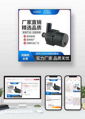 電子商務時代的產(chǎn)品展示策略