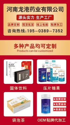 男人袋泡養(yǎng)生茶 科技賦能，網(wǎng)絡技術引領健康新潮流